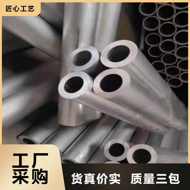 20Cr无缝管视频-东辽|东丰|四平|延边|长春|吉林|通化海济20Cr无缝管_ 海济钢铁(辽源市分公司)