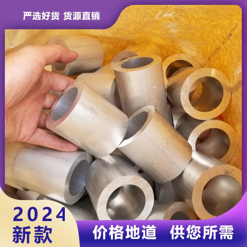 20Cr无缝管视频-20Cr无缝管(海济)覆盖地域河北省沧州市青县|南皮|邢台|秦皇岛|廊坊|保定