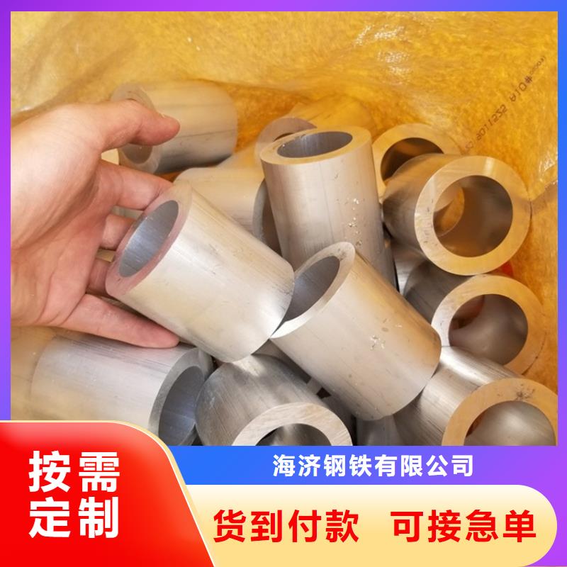 欢迎访问#厚壁小空心铝管#实体厂家