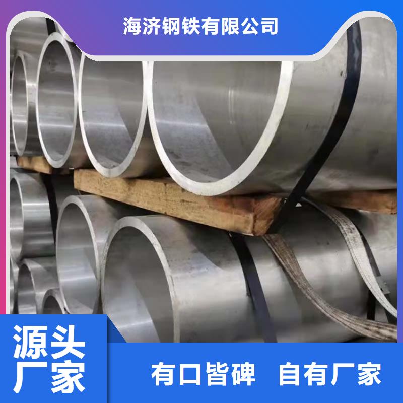20Cr无缝管视频-20Cr无缝管(海济)覆盖地域河北省沧州市青县|南皮|邢台|秦皇岛|廊坊|保定