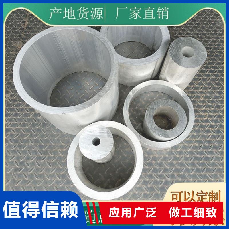 20Cr无缝管视频-安徽省池州市|贵池|青阳|宣城|淮北|蚌埠|黄山20Cr无缝管-海济
