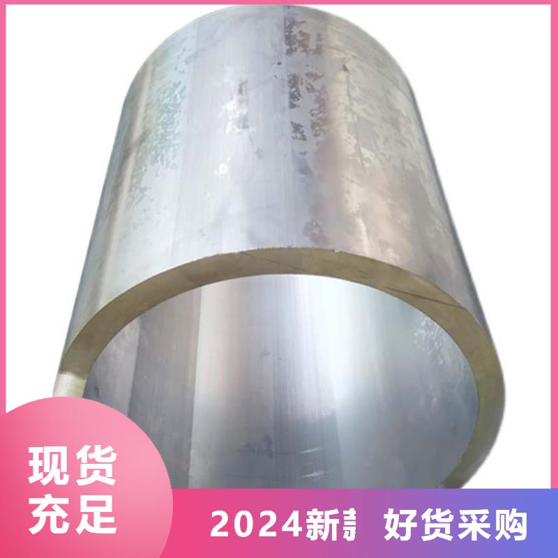 20Cr无缝管视频-福建省龙岩市海济20Cr无缝管可服务区域新罗|永定|三明|宁德|泉州|厦门|莆田|南平|漳州等