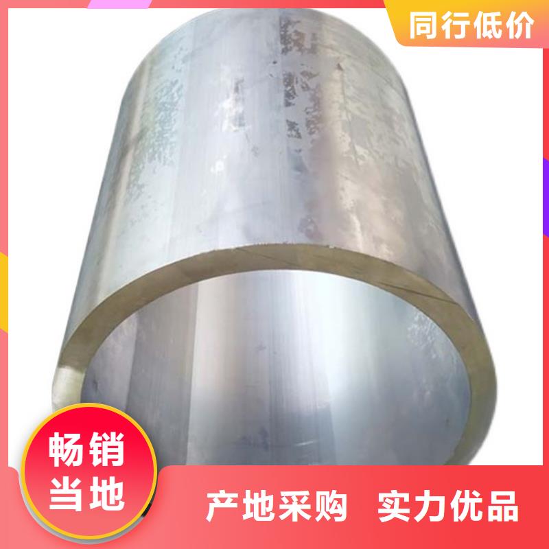 供应批发1060空心铝管-口碑好