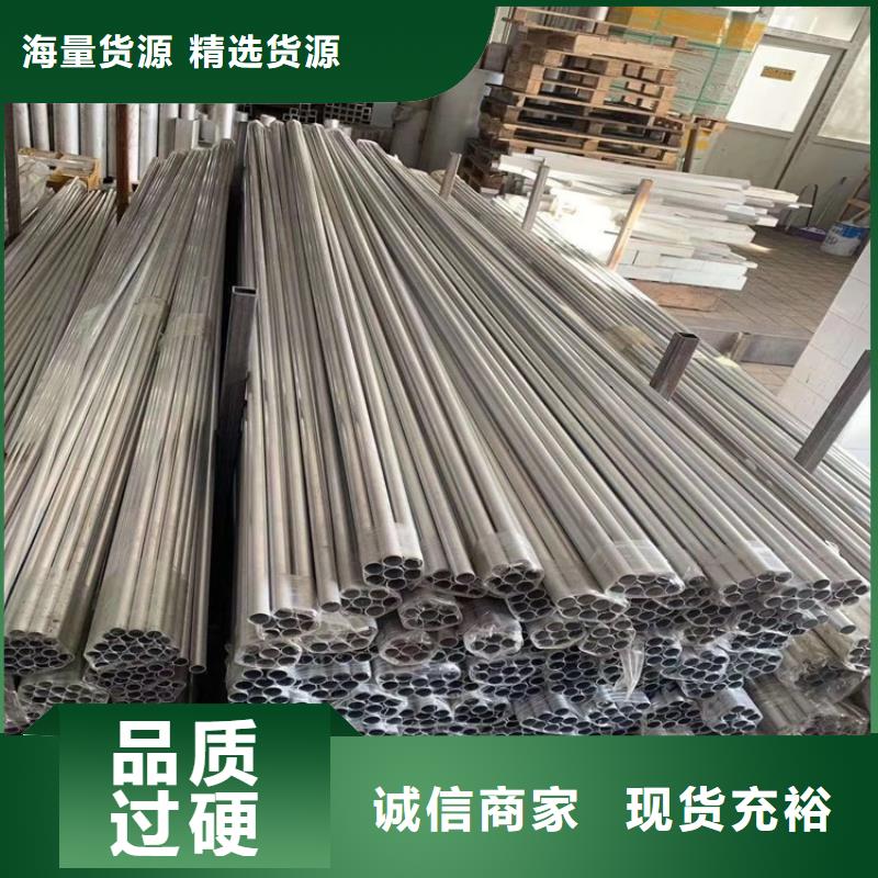 20Cr无缝管视频-陕西省汉中市海济20Cr无缝管可服务区域留坝|汉台|榆林|安康|西安|商洛|铜川|延安|宝鸡等