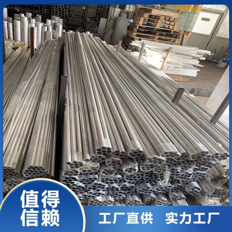 优选：薄壁空心铝管厂家