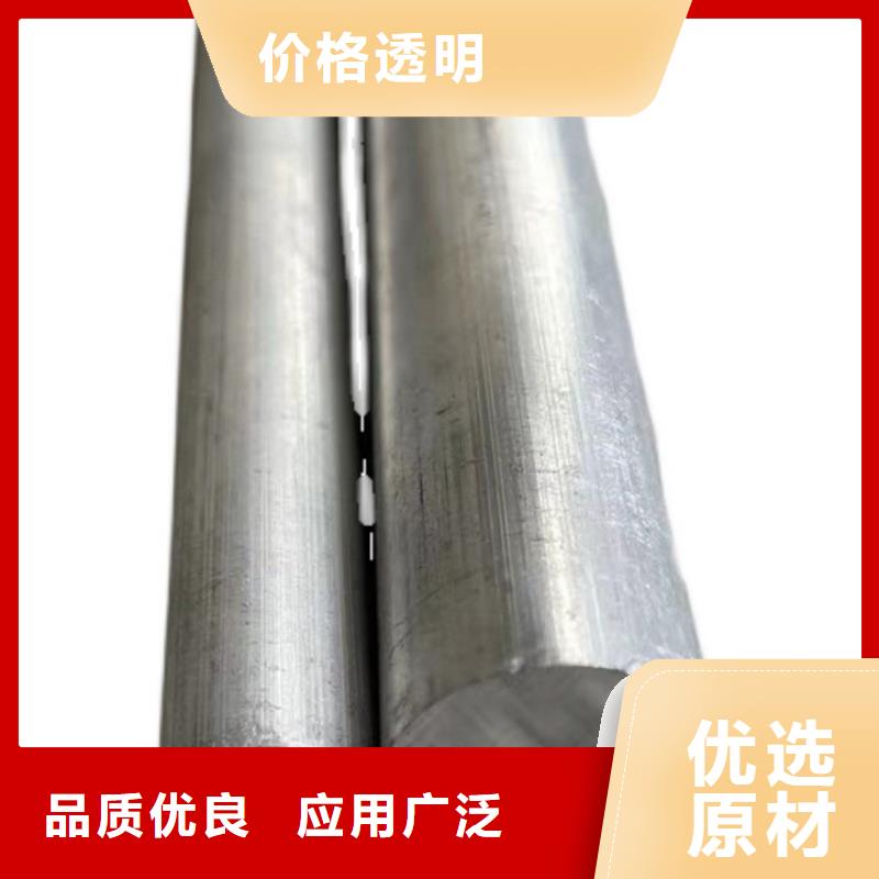 20Cr无缝管视频-20Cr无缝管(海济)覆盖地域河北省沧州市青县|南皮|邢台|秦皇岛|廊坊|保定