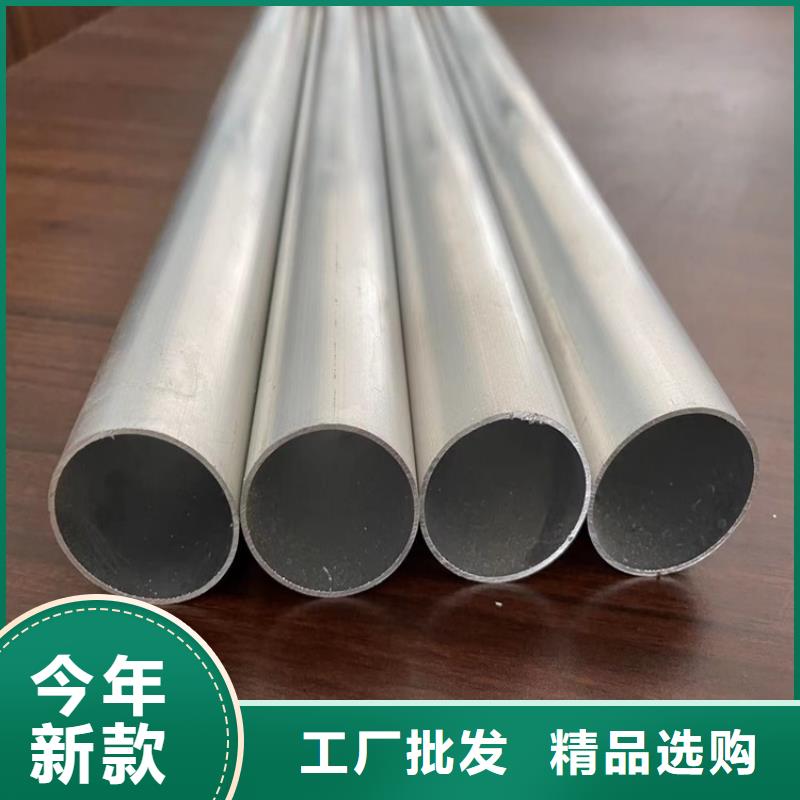 20Cr无缝管视频-陕西省汉中市海济20Cr无缝管可服务区域留坝|汉台|榆林|安康|西安|商洛|铜川|延安|宝鸡等