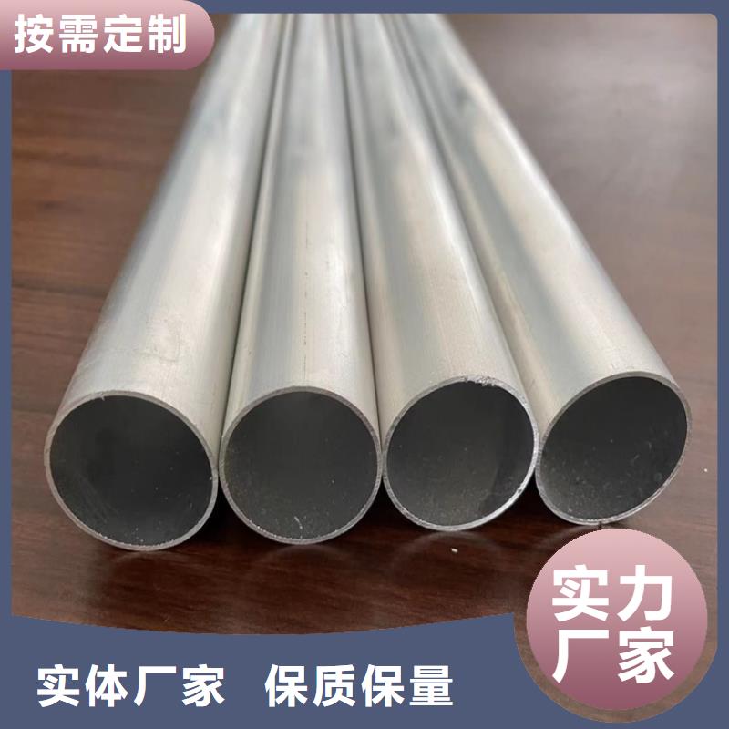 供应厚壁小空心铝管_实力厂家
