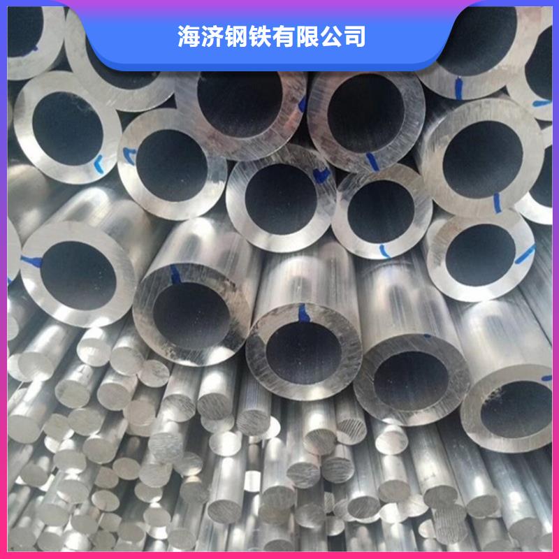 供应厚壁小空心铝管_实力厂家