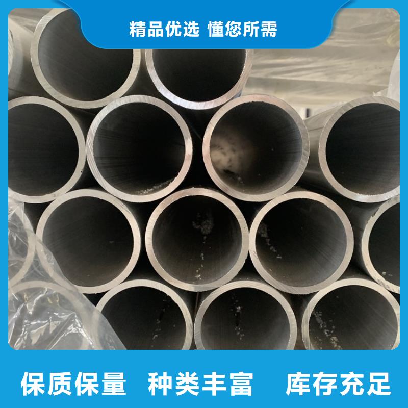 20Cr无缝管视频-安徽省池州市|贵池|青阳|宣城|淮北|蚌埠|黄山20Cr无缝管-海济