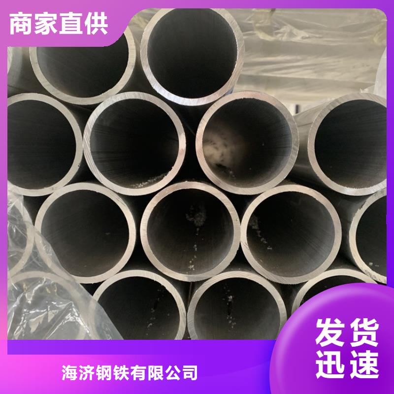 20Cr无缝管视频-嘉祥|微山|烟台|临沂|德州|泰安海济20Cr无缝管_ 海济钢铁(济宁市分公司)