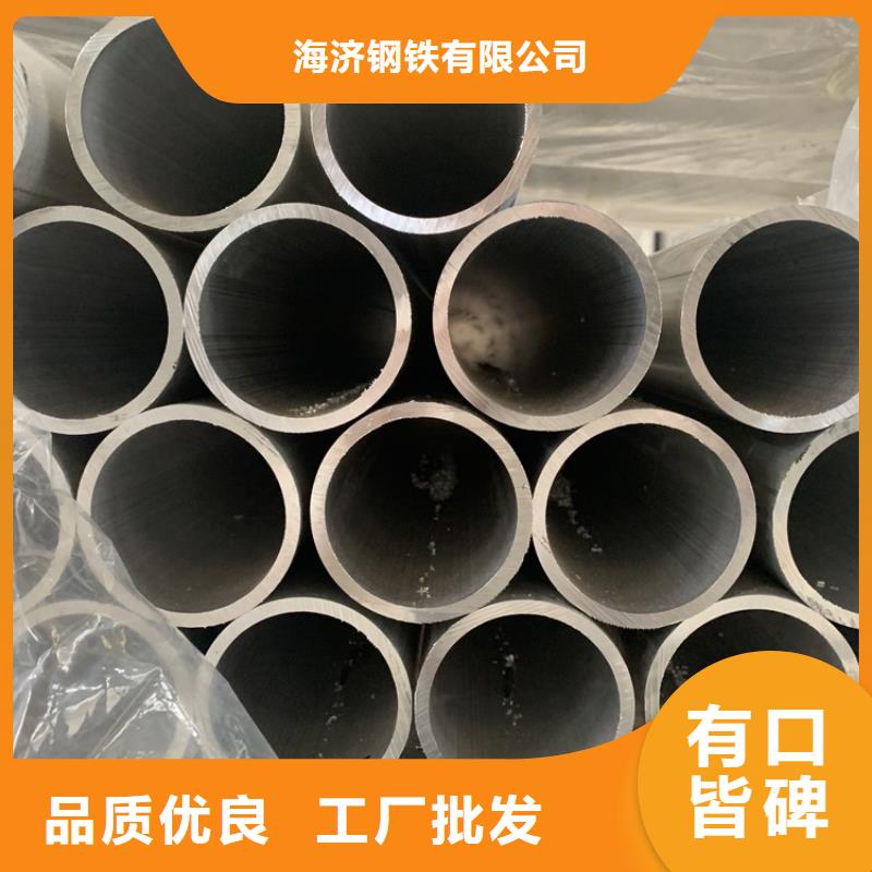 20Cr无缝管视频-20Cr无缝管-海济钢铁(遵义市分公司)服务区域仁怀|桐梓|黔南|黔东南|贵阳|铜仁|六盘水