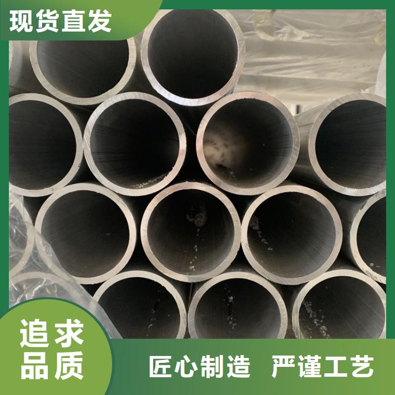 20Cr无缝管视频-福建省龙岩市海济20Cr无缝管可服务区域新罗|永定|三明|宁德|泉州|厦门|莆田|南平|漳州等