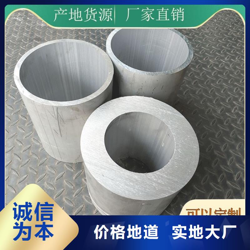 20Cr无缝管视频-嘉祥|微山|烟台|临沂|德州|泰安海济20Cr无缝管_ 海济钢铁(济宁市分公司)