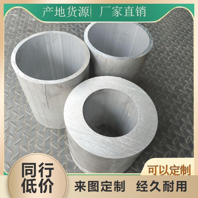 性价比高的厚壁小空心铝管经销商