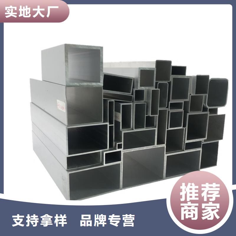 20Cr无缝管视频-福建省龙岩市海济20Cr无缝管可服务区域新罗|永定|三明|宁德|泉州|厦门|莆田|南平|漳州等