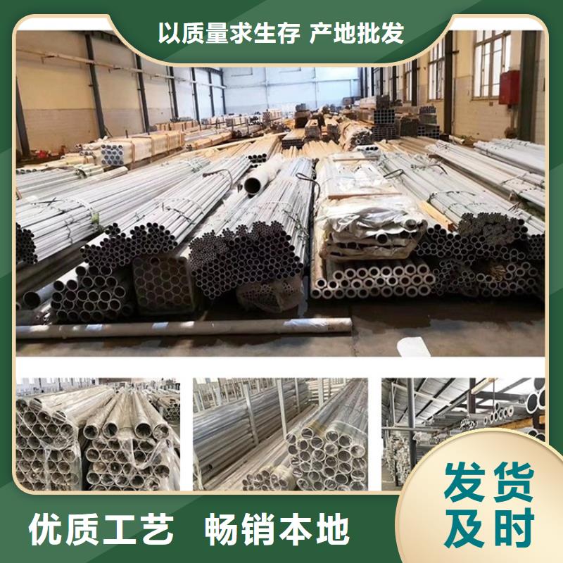 什么是无缝空心铝管厂家_精益求精