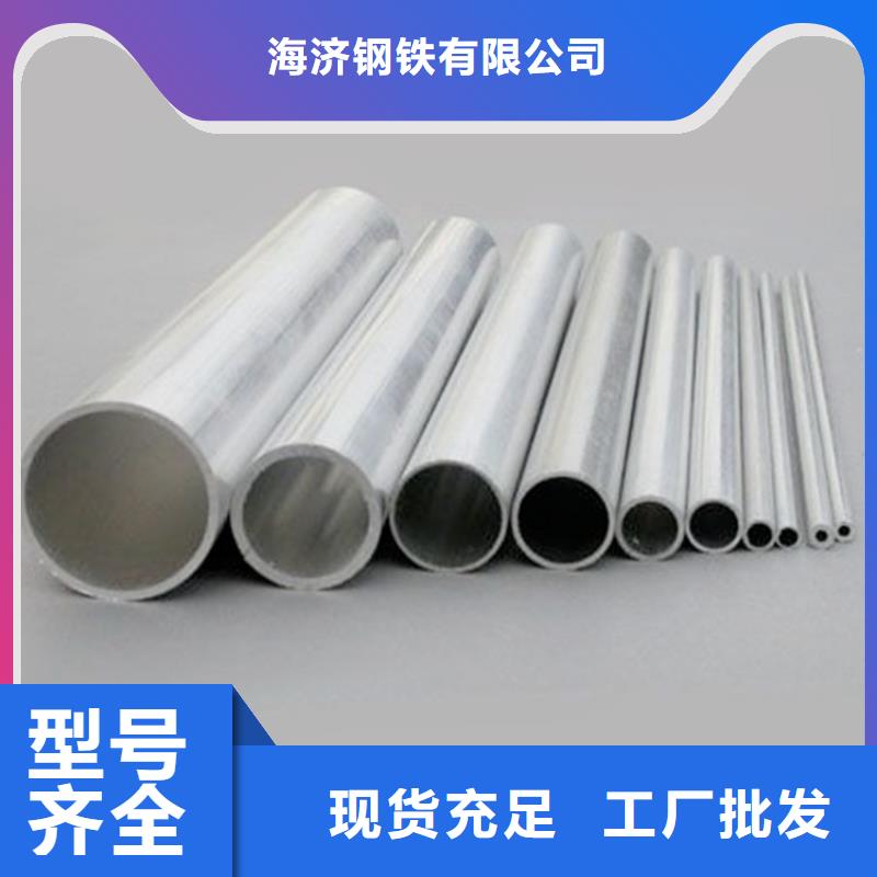 供应批发1060空心铝管-口碑好