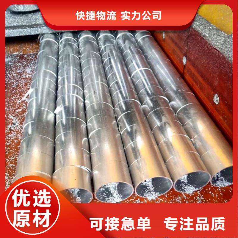 高强度无缝空心铝管-信守承诺