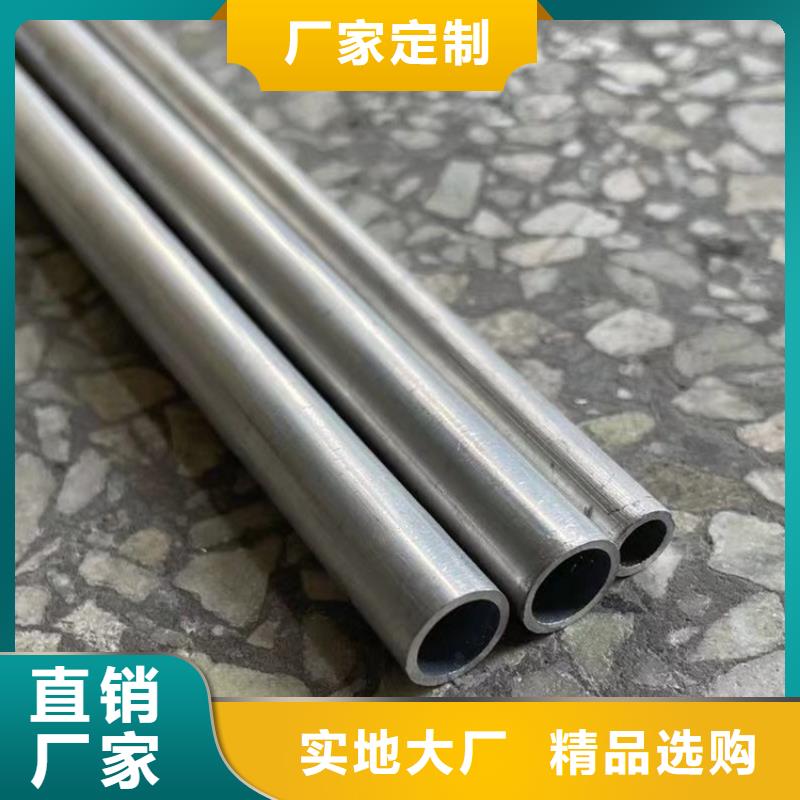 20Cr无缝管视频-东辽|东丰|四平|延边|长春|吉林|通化海济20Cr无缝管_ 海济钢铁(辽源市分公司)