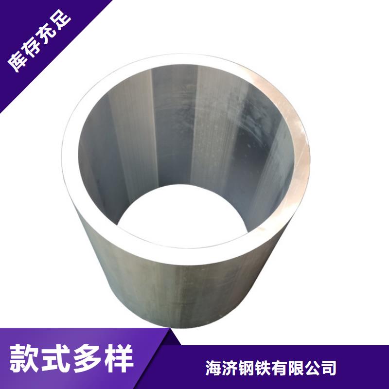 20Cr无缝管视频-福建省龙岩市海济20Cr无缝管可服务区域新罗|永定|三明|宁德|泉州|厦门|莆田|南平|漳州等