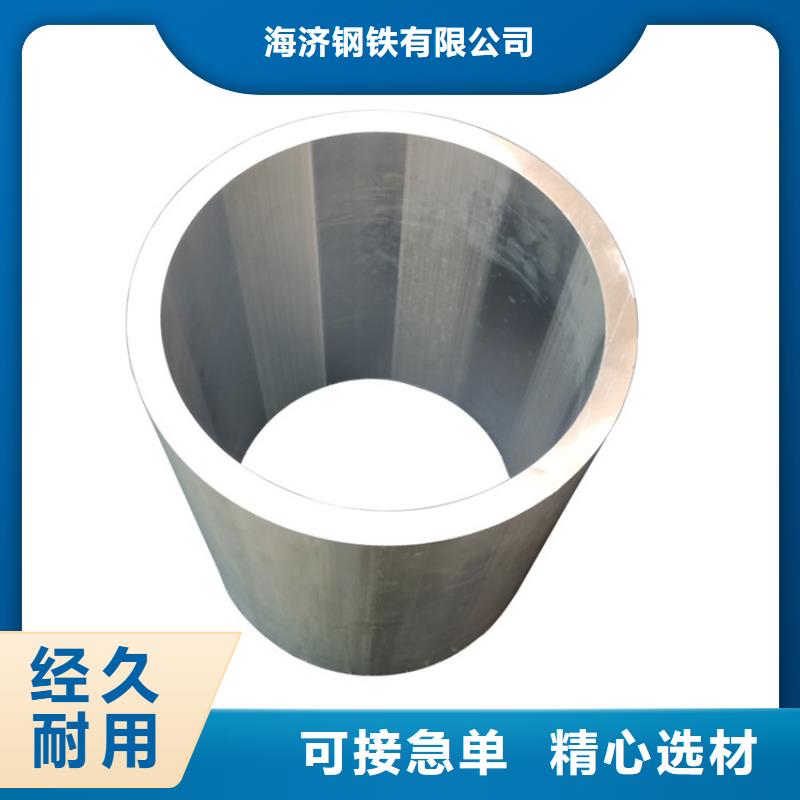 大口径厚壁空心铝管优惠促销