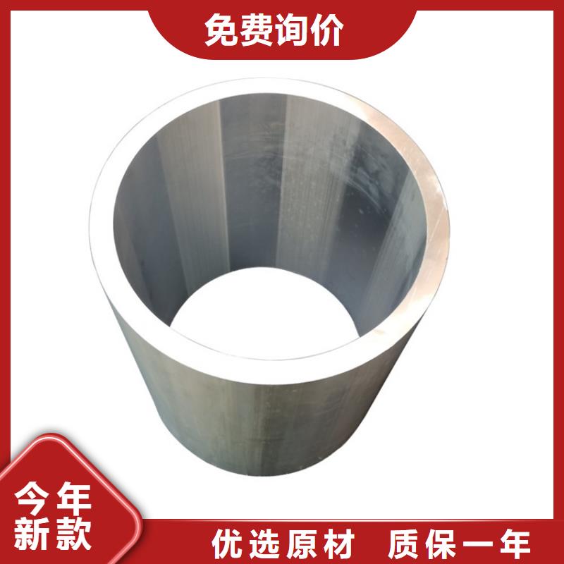 有现货的大口径空心铝管厂家