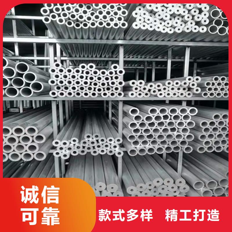 20Cr无缝管视频-20Cr无缝管-海济钢铁(遵义市分公司)服务区域仁怀|桐梓|黔南|黔东南|贵阳|铜仁|六盘水