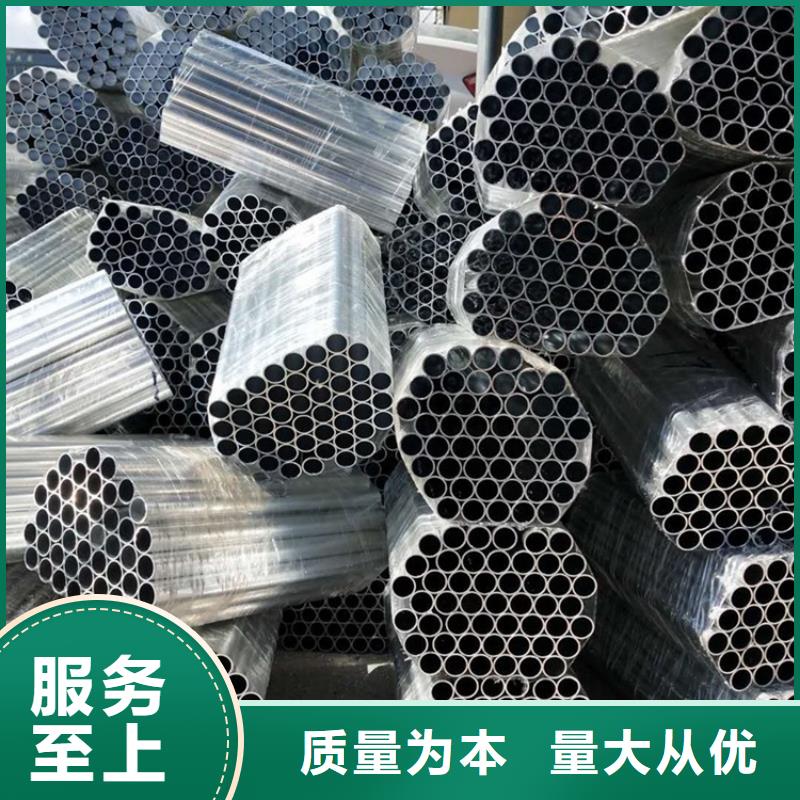 供应厚壁小空心铝管_实力厂家