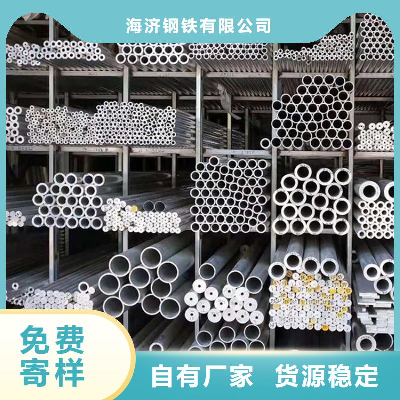 有现货的厚壁小空心铝管生产厂家