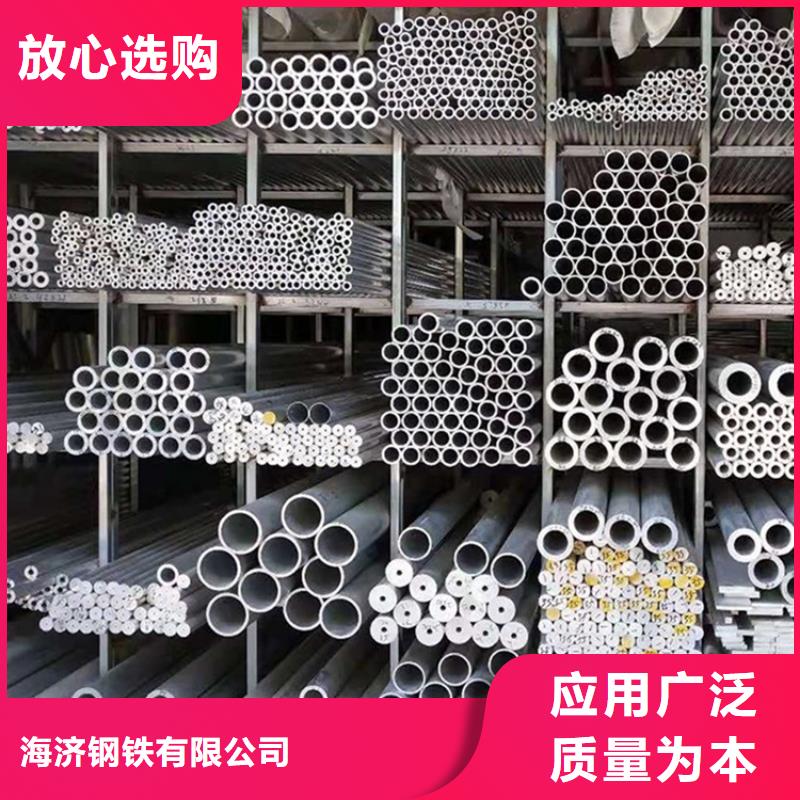 什么是无缝空心铝管现货充裕