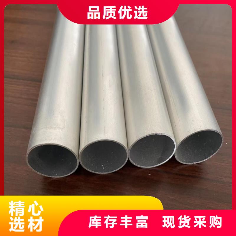 什么是无缝空心铝管现货充裕