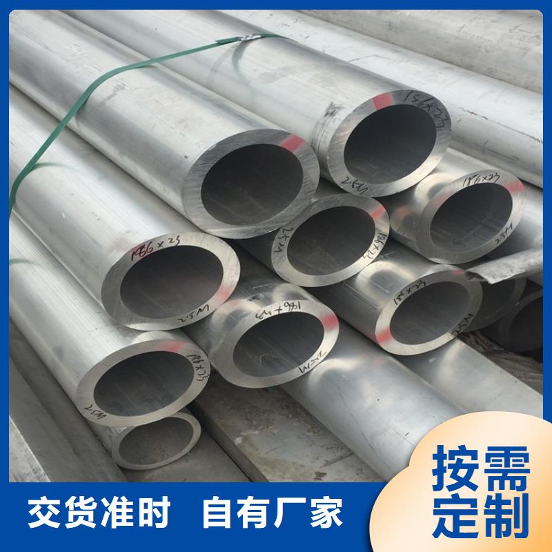 20Cr无缝管视频-20Cr无缝管-海济钢铁(遵义市分公司)服务区域仁怀|桐梓|黔南|黔东南|贵阳|铜仁|六盘水