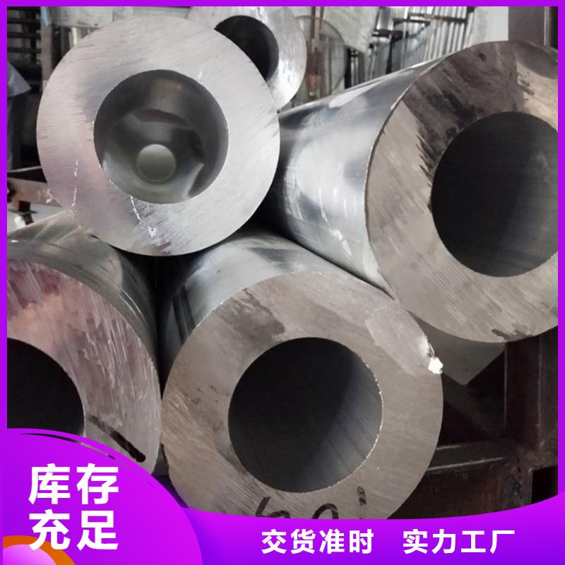 20Cr无缝管视频-20Cr无缝管_贵州省黔南市市场覆盖惠水|平塘|六盘水|安顺|毕节|黔西南|贵阳|铜仁等