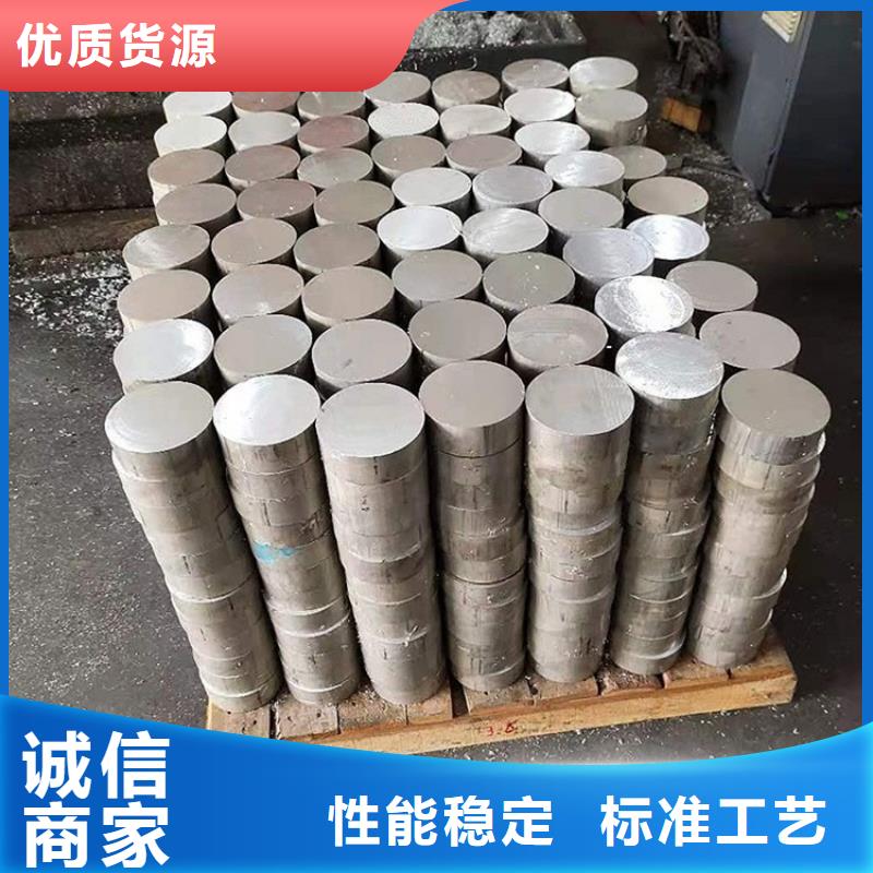 20Cr无缝管视频-福建省龙岩市海济20Cr无缝管可服务区域新罗|永定|三明|宁德|泉州|厦门|莆田|南平|漳州等