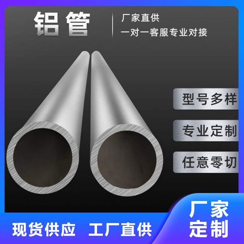 20Cr无缝管视频-福建省龙岩市海济20Cr无缝管可服务区域新罗|永定|三明|宁德|泉州|厦门|莆田|南平|漳州等