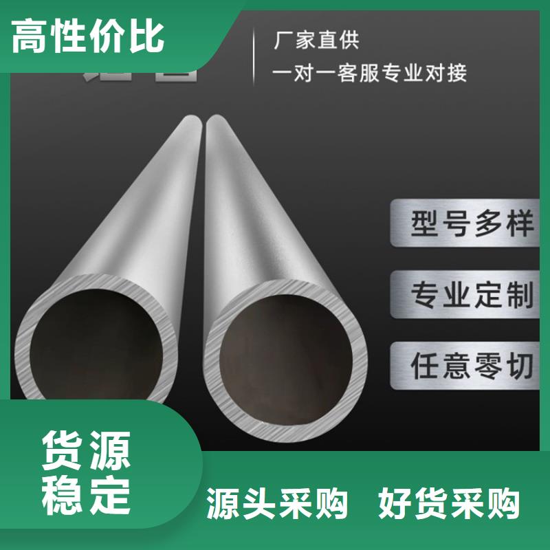 性价比高的厚壁小空心铝管经销商