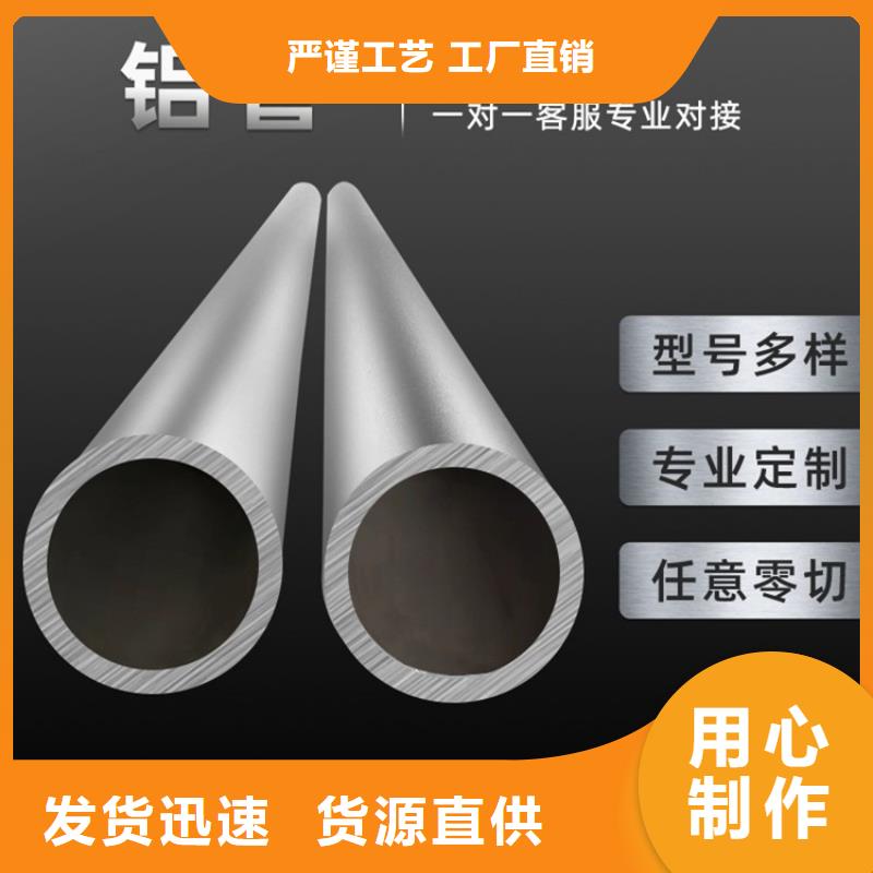 20Cr无缝管视频-20Cr无缝管-海济钢铁(遵义市分公司)服务区域仁怀|桐梓|黔南|黔东南|贵阳|铜仁|六盘水