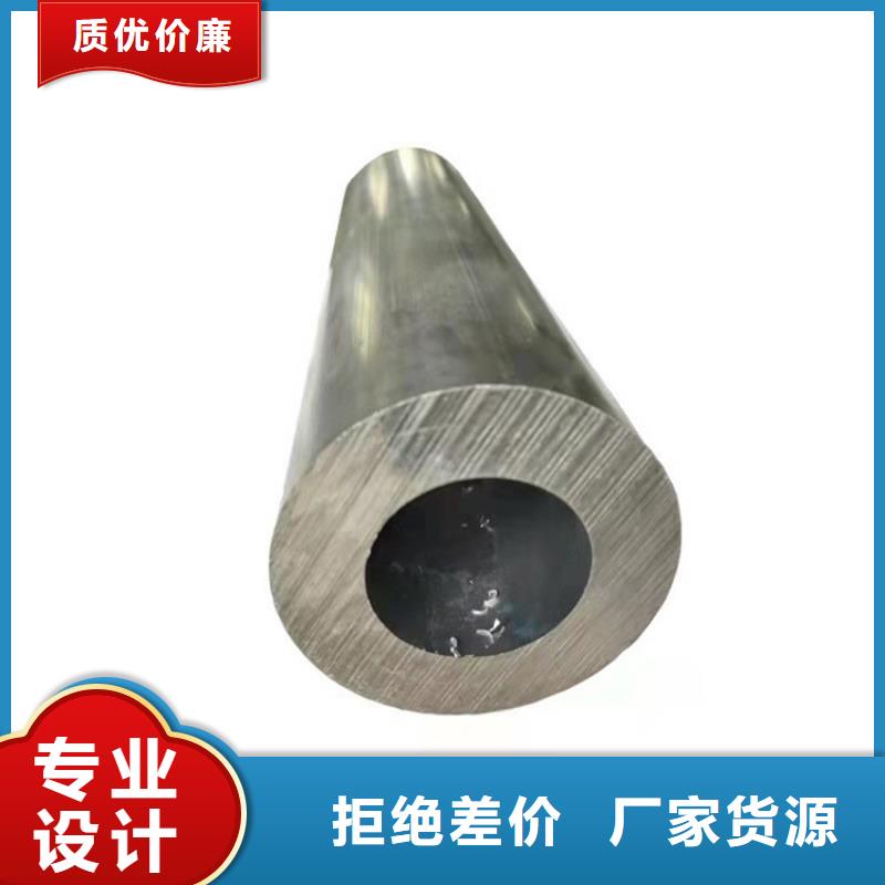 欢迎访问#厚壁小空心铝管#实体厂家