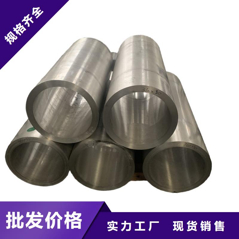 20Cr无缝管视频-福建省龙岩市海济20Cr无缝管可服务区域新罗|永定|三明|宁德|泉州|厦门|莆田|南平|漳州等