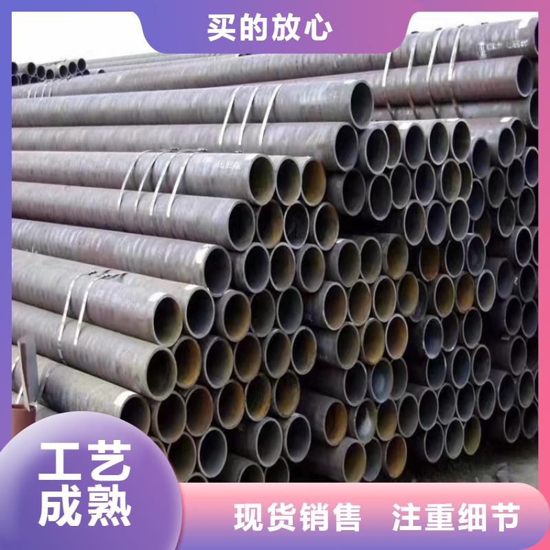 20Cr无缝管视频-江苏省淮安市海济20Cr无缝管可服务区域金湖|淮阴|盐城|镇江|宿迁|无锡等