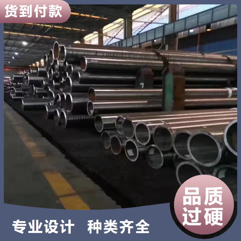 20Cr无缝管视频-20Cr无缝管(海济)覆盖地域江西省吉安市永新|万安|新余|萍乡|南昌|上饶|九江