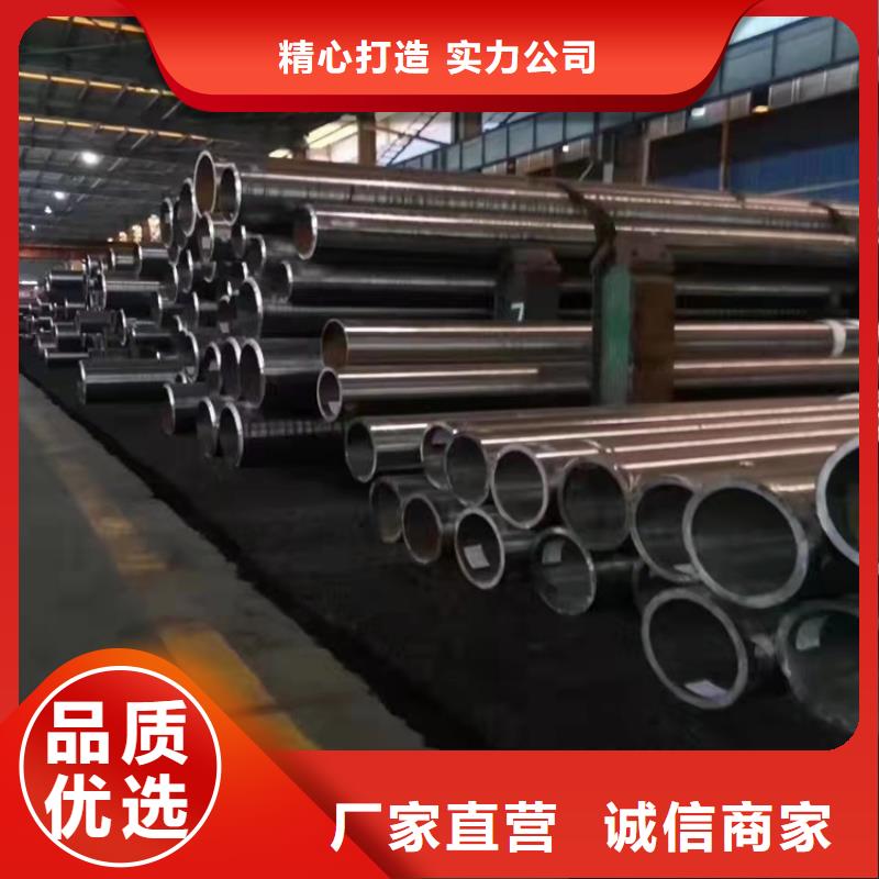 20Cr无缝管视频-新建|青云谱|宜春|吉安|景德镇|赣州|抚州|新余海济20Cr无缝管_ 海济钢铁(南昌市分公司)