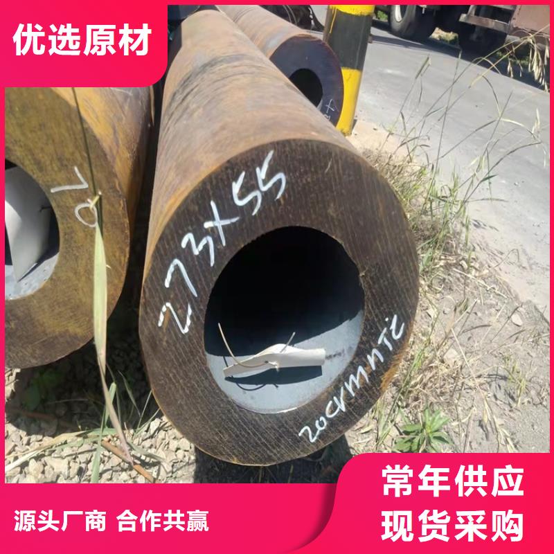 20Cr无缝管视频-新建|青云谱|宜春|吉安|景德镇|赣州|抚州|新余海济20Cr无缝管_ 海济钢铁(南昌市分公司)