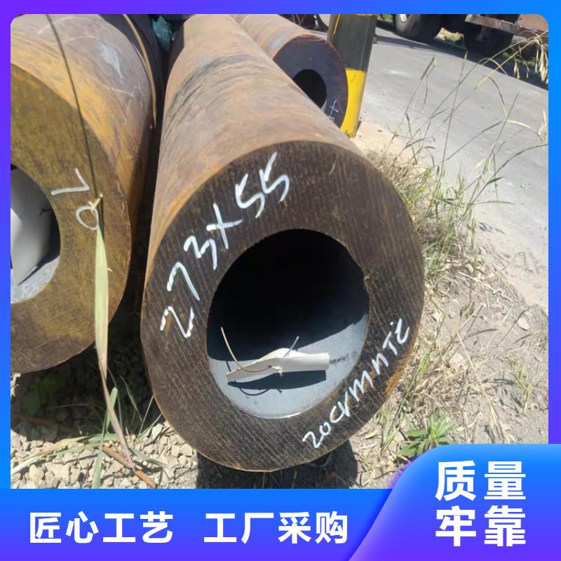 20Cr无缝管视频-20Cr无缝管|玉溪市|华宁|红塔|保山|红河|迪庆|普洱|西双版纳|昭通