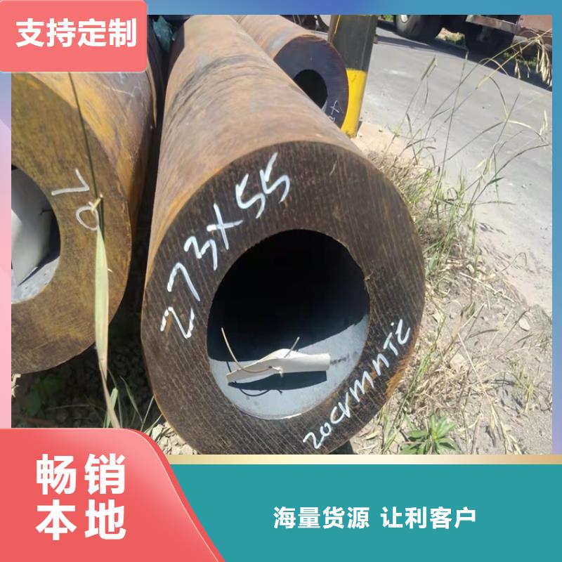 20Cr无缝管视频-20Cr无缝管(海济)覆盖地域江西省吉安市永新|万安|新余|萍乡|南昌|上饶|九江