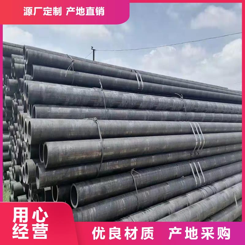 20Cr无缝管视频-20Cr无缝管|玉溪市|华宁|红塔|保山|红河|迪庆|普洱|西双版纳|昭通