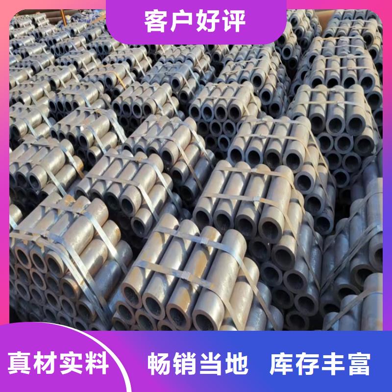 20Cr无缝管视频-20Cr无缝管|广东省汕尾市|陆河|陆丰|茂名|韶关|肇庆|潮州|河源|江门|珠海