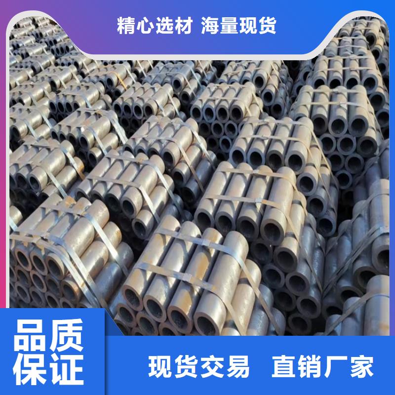 20Cr无缝管视频-贵州省安顺市海济20Cr无缝管可服务区域平坝|西秀|遵义|贵阳|六盘水|铜仁|黔西南|黔东南等
