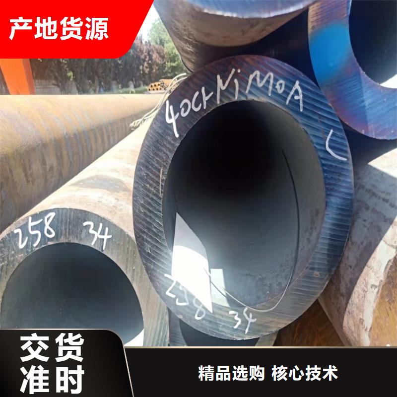 20Cr无缝管视频-20Cr无缝管|安康市|白河|旬阳|延安|汉中|铜川|宝鸡|西安